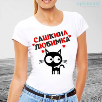 Майка №46